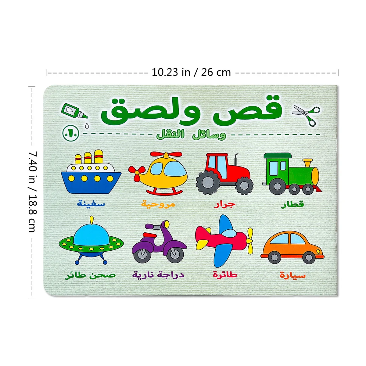 أعواد مقصية جمشت للأطفال، خشب الورق، ثقالة الورق، ثقالة الورق، ثقالة الورق، ثقالة الورق، مستوردة، 12 خلية، 12 خلية #3