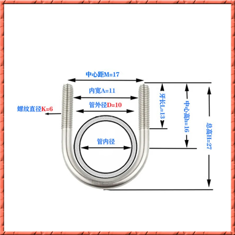 5-10 pz/lotto SS316 U tube card M6/M8 * 12/14/16/18/20/22/25/33/48-108/114/133 morsetto per tubo a forma di U in acciaio inossidabile DIN3570