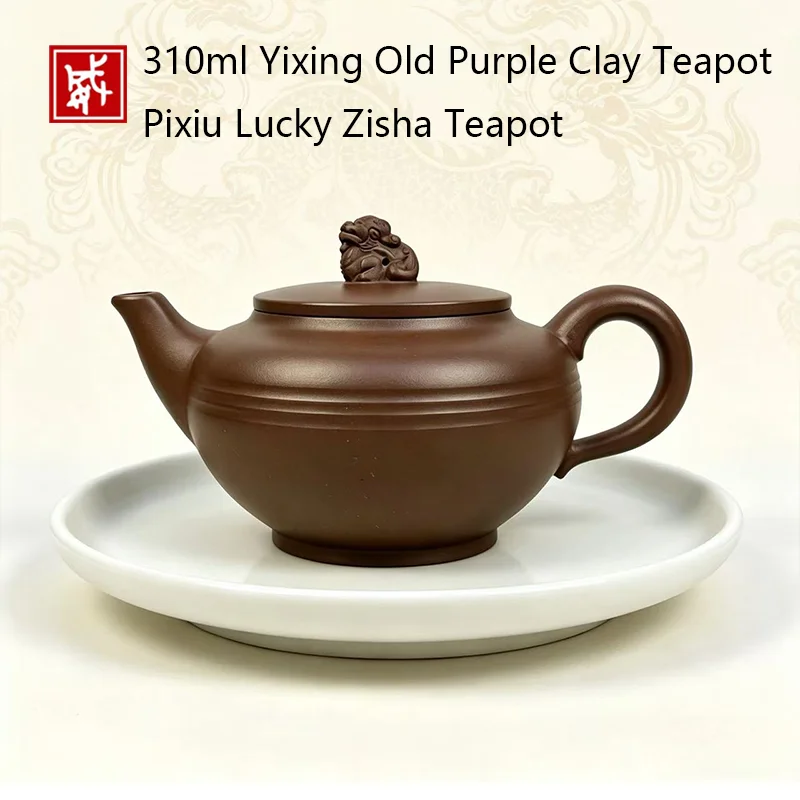 310ml Hand Carved Yixing Zisha Teapot Limited Edition Authentic Old Ore Clay High End Collectible for Business Holiday Exclusive