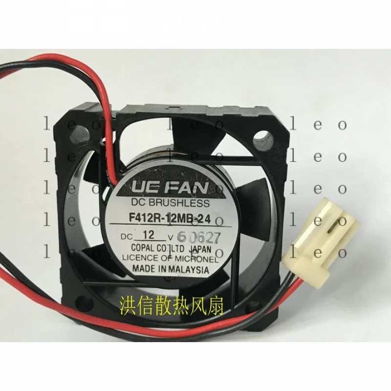 Aa For Uc Fan F412R…