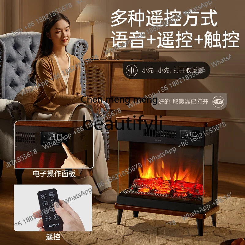 Household heater Charcoal roasting fireplace Graphene winter smart hot air fan