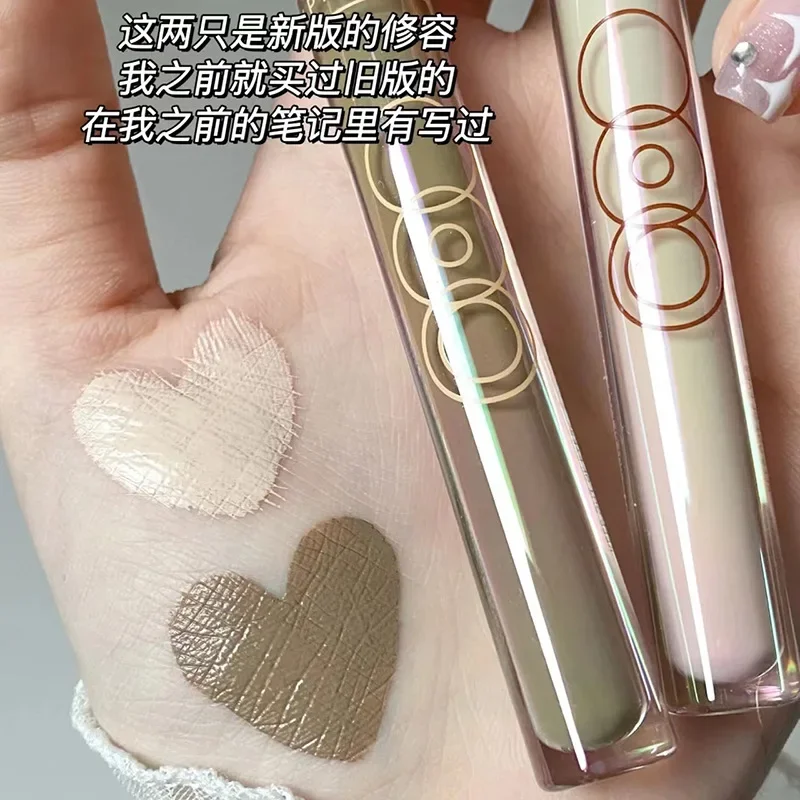 

OUTOFOFFICE Liquid Highlighter Bronze Korean Makeup Long-lasting Flawless Contouring 3D Effect Rare Beauty Professional Cosmetic