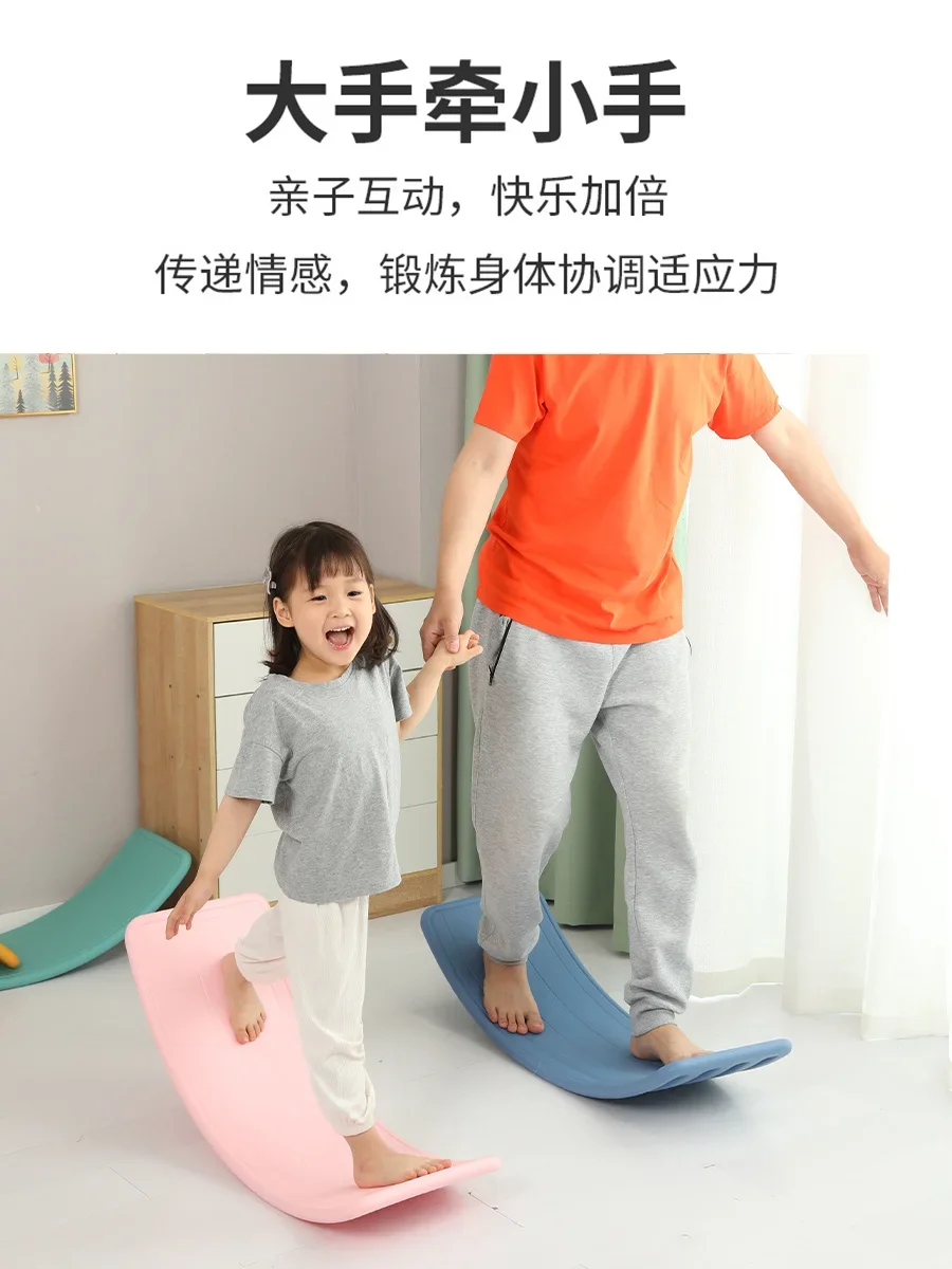 Smart board children's table balance board wood vestibular emotion training equipment teaching aids  full set  household