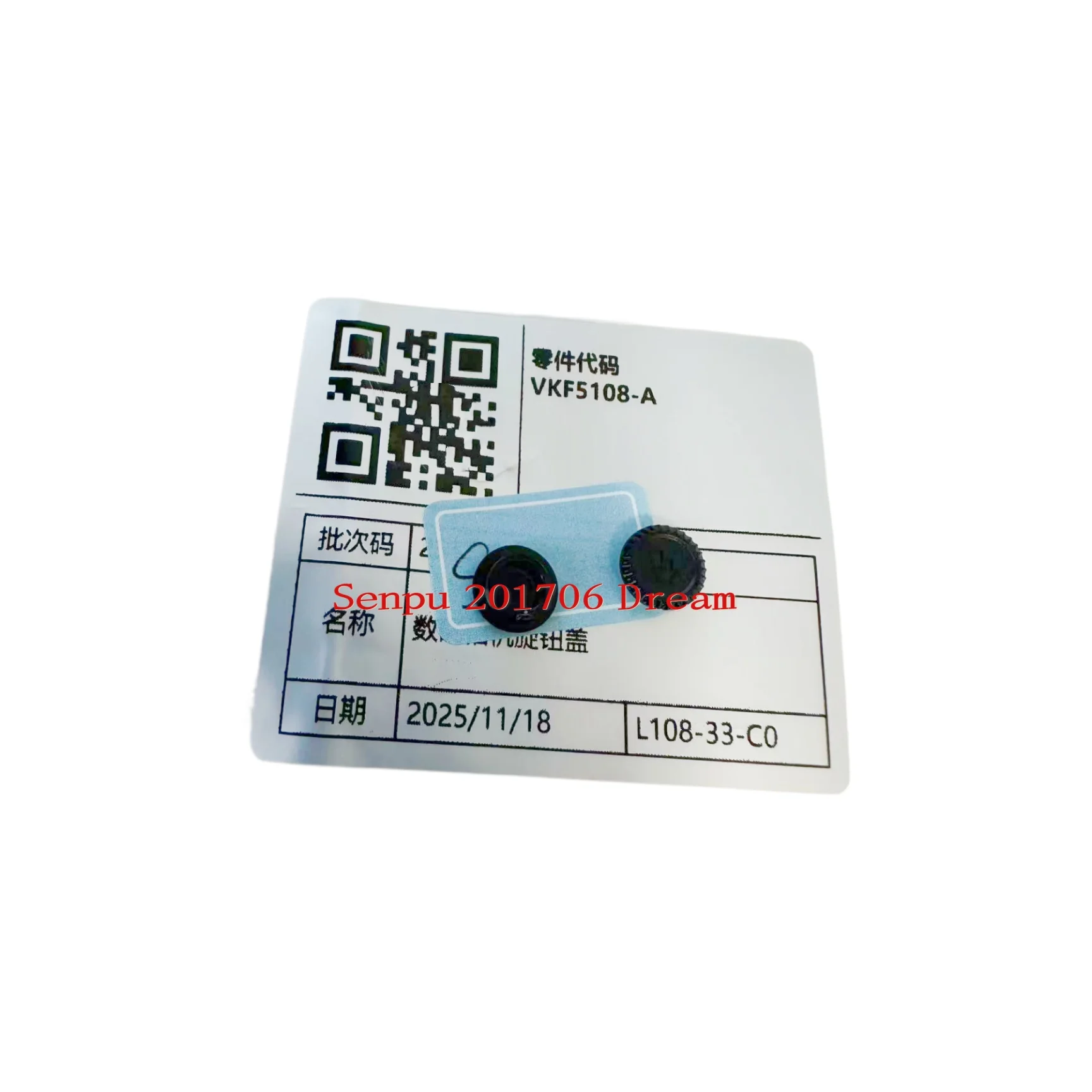 for Panasonic DMC-GH4 GH3 GH5 flash cover, trigger cover, and original brand new synchronous flash interface cover