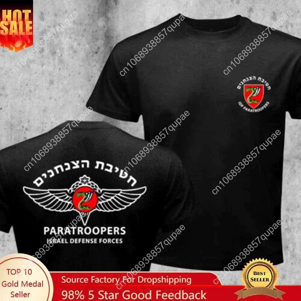 

Israel Army IDF 35th Paratroopers Brigade Special Forces Military Men T-shirt Short Sleeve Casual Cotton O-Neck Summer T Shirt
