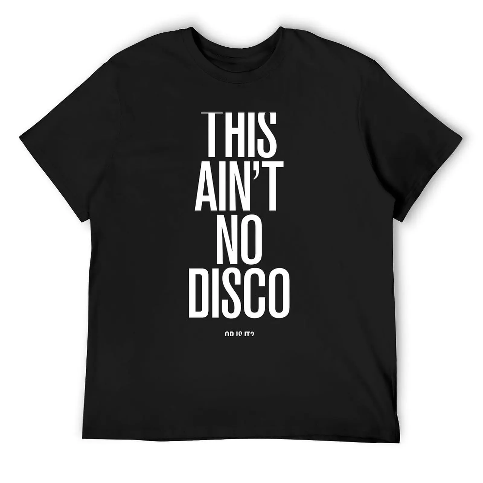 THIS AIN’T NO DISCO - OR IS IT? T-Shirt sublime blue archive vintage vintage t shirt men