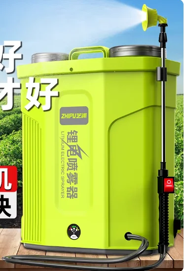 

Electric Agricultural Sprayer Pesticide Weed Killer Garden Watering Sprayer Machine