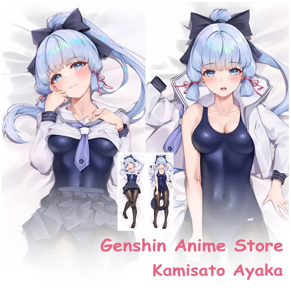 

Чехол для подушки в стиле аниме Genshin Kamisato Ayaka Dakimakura, чехол для подушки на заказ, декор для комнаты, отаку, наволочка для сна, обнимающее тело, реквизит для косплея