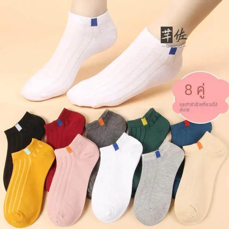 Ladies Cotton Boat Socks Thin Cotton Breathable Summer  Smelling Casual Cute Japanese Style Short Socks for Women