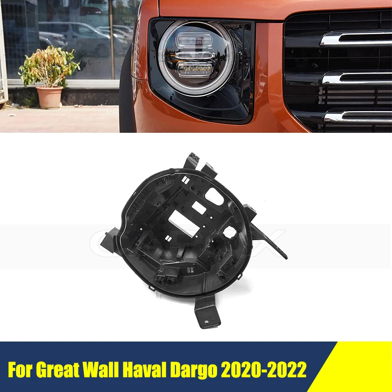 

Базовая крышка передней фары для Great Wall Haval Dargo 2020-2022, задняя фара, задний корпус, нижняя защитная оболочка