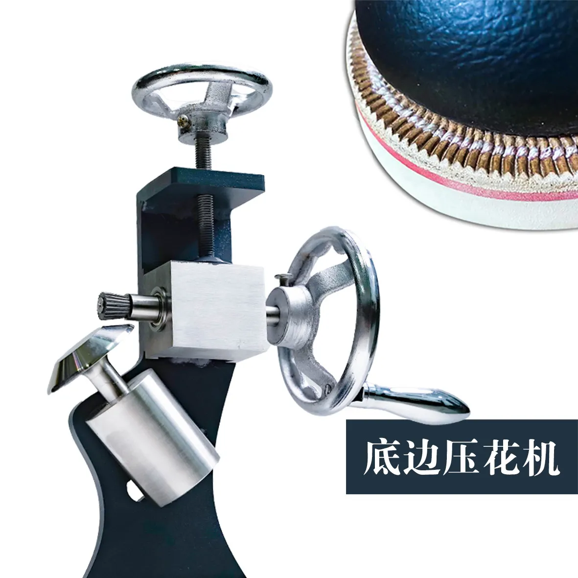 Hand Shoe Sole Edge Embossing Machine, Manual Graining Cutter Handmade Leather Shoemaking Tools