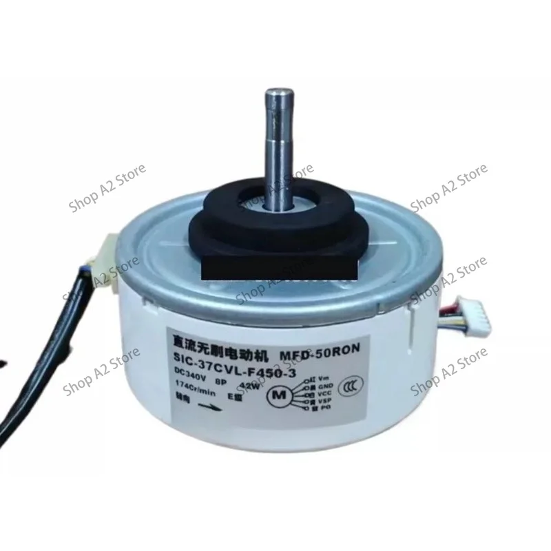 MFD-50ROM inverter air conditioner DC motor SIC-37CVL-F450-3 Seconds-hand products