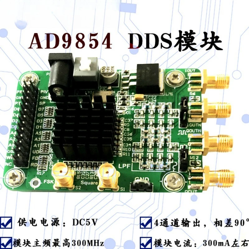 For AD9854 Module, High Speed DDS Module 4 Channel Signal Source Generator Sine Wave Square Wave Signal Generator