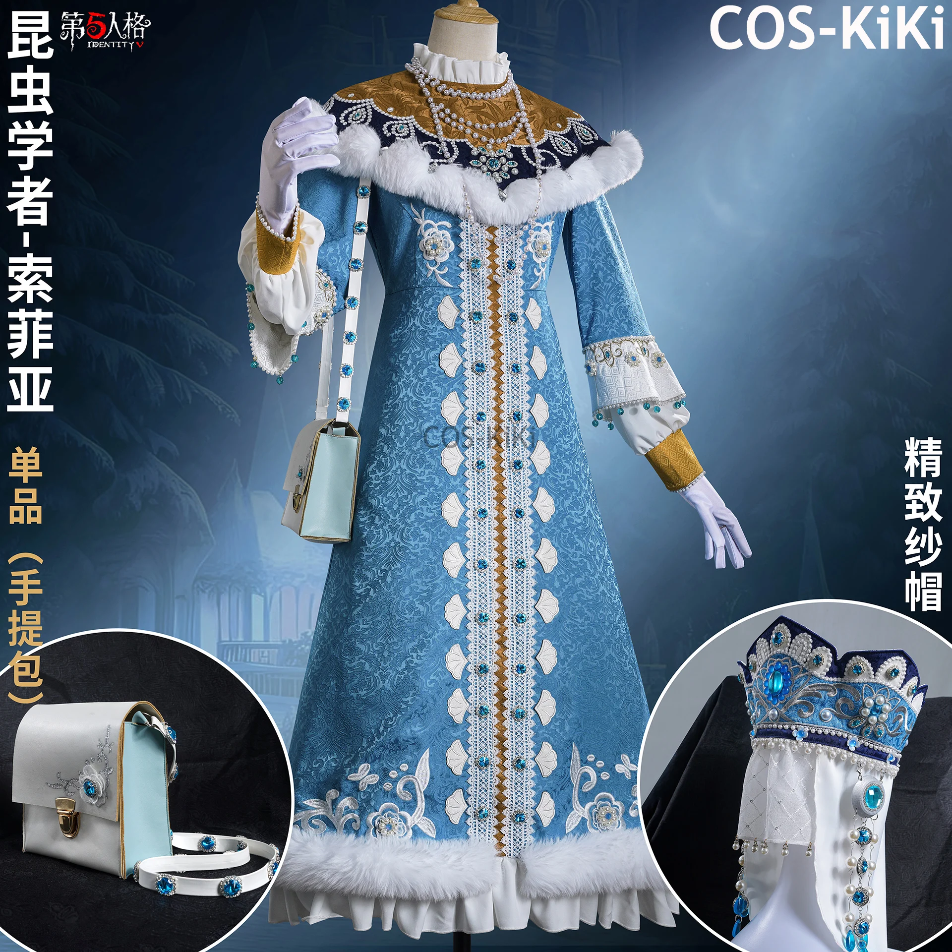 COS-KiKi Identity V Melly Plinius Entomologist Golden Skin Court Dress Game Suit Gorgeous Cosplay Costume Halloween Party Outfit