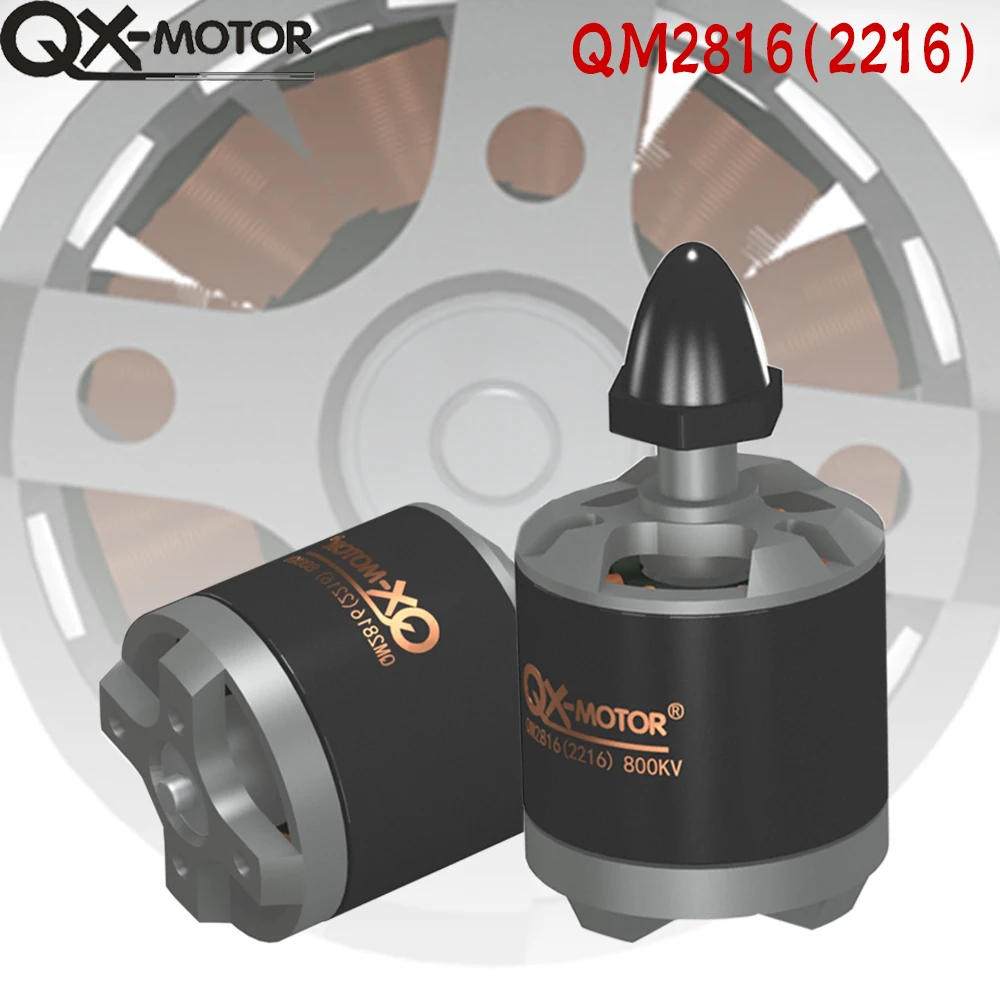 Brushless Motor QM2…