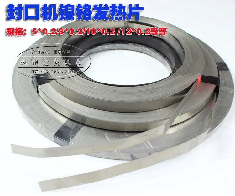 

Машина для вакуумной упаковки fa re tiao, машина для запечатывания, нагревательные ленты/шелковые огненные стержни, никель-хромовый плоский ремень, плоское волокно, ширина 2 ~ 12 мм