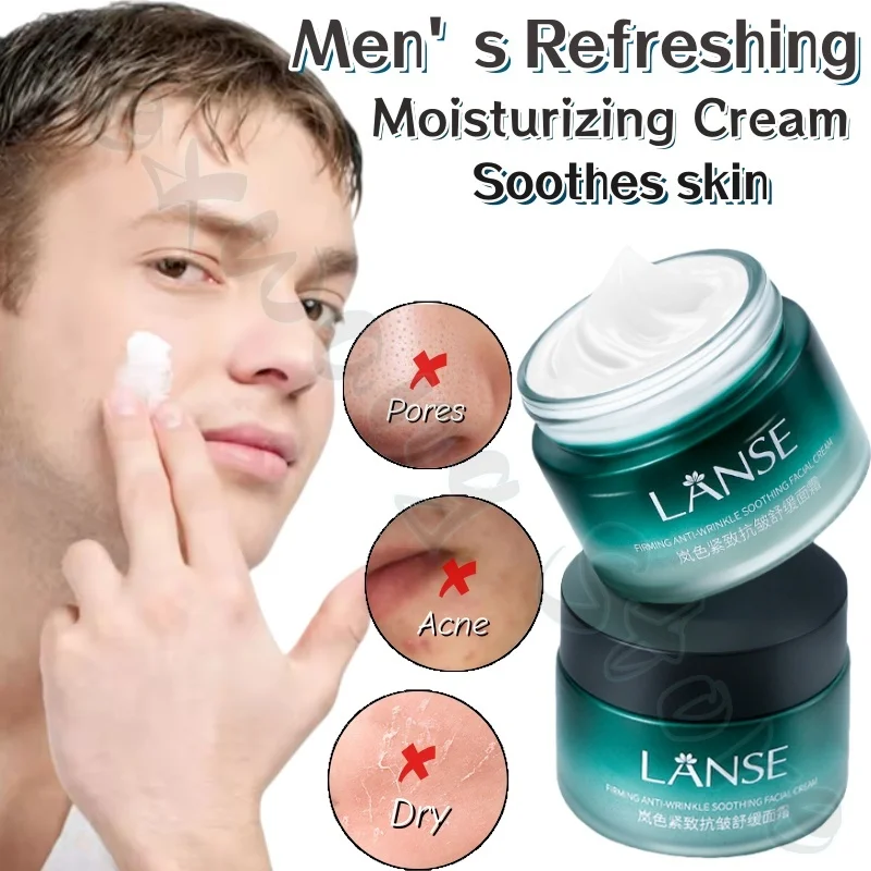 Men's Firming Moisturizing Cream 50g Reduces Roughness and Cracks, Refreshes, Non-greasy, Deeply Hydrates and Soothes the Face