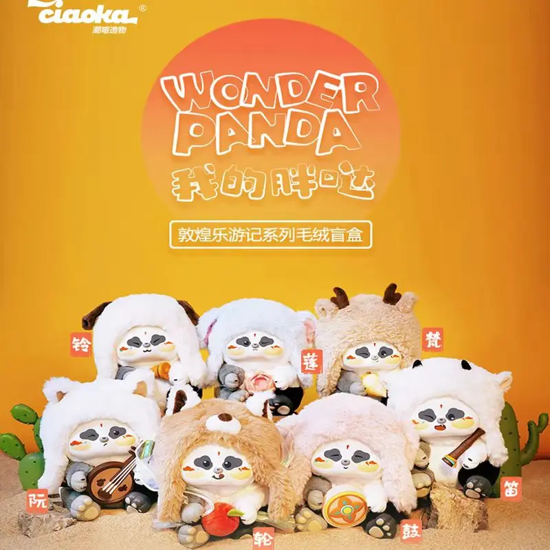 

In Stock Ciaoka My Fat Dunhuang Happy Travel Surprise Blind Box Plush Cute Doll Panda Styles Ornament Keychain Toy Mystery Boxes