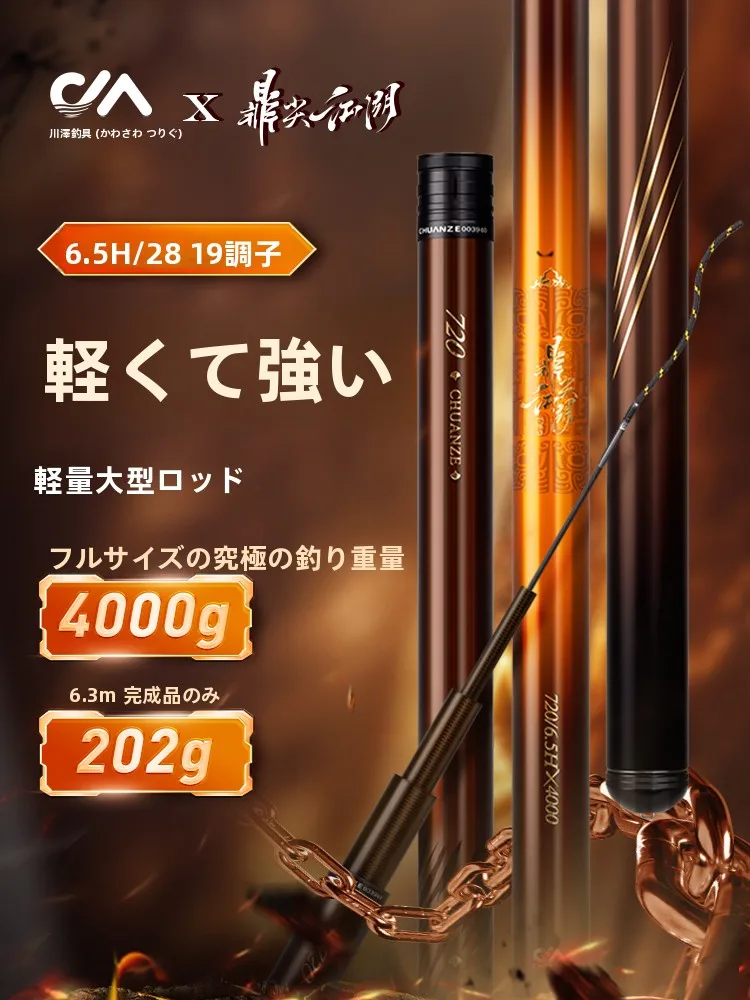 canne-a-peche-en-carbone-ultra-legere-et-super-resistante-canne-a-peche-de-taiwan-canne-a-peche-pour-carpes-canne-a-peche-pour-gros-poissons-canne-a-peche-legere-jianghu