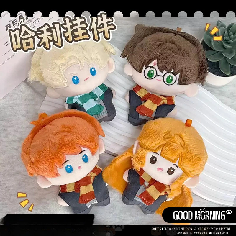 

4pcs New Plush Doll Harry Series Keychain Set Featuring Harry Hermione Ron Malfoy Merchandise Stuffed Toy Gift