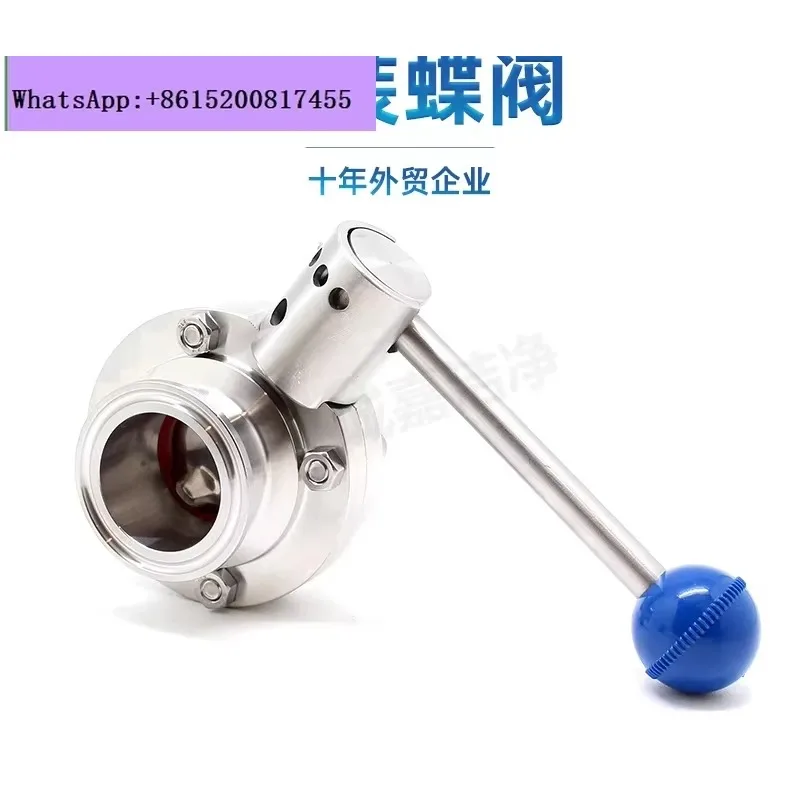 304/316L stainless steel quick-loading butterfly valve food hygiene grade, manual quick-connecting clamp chuck dust discharge