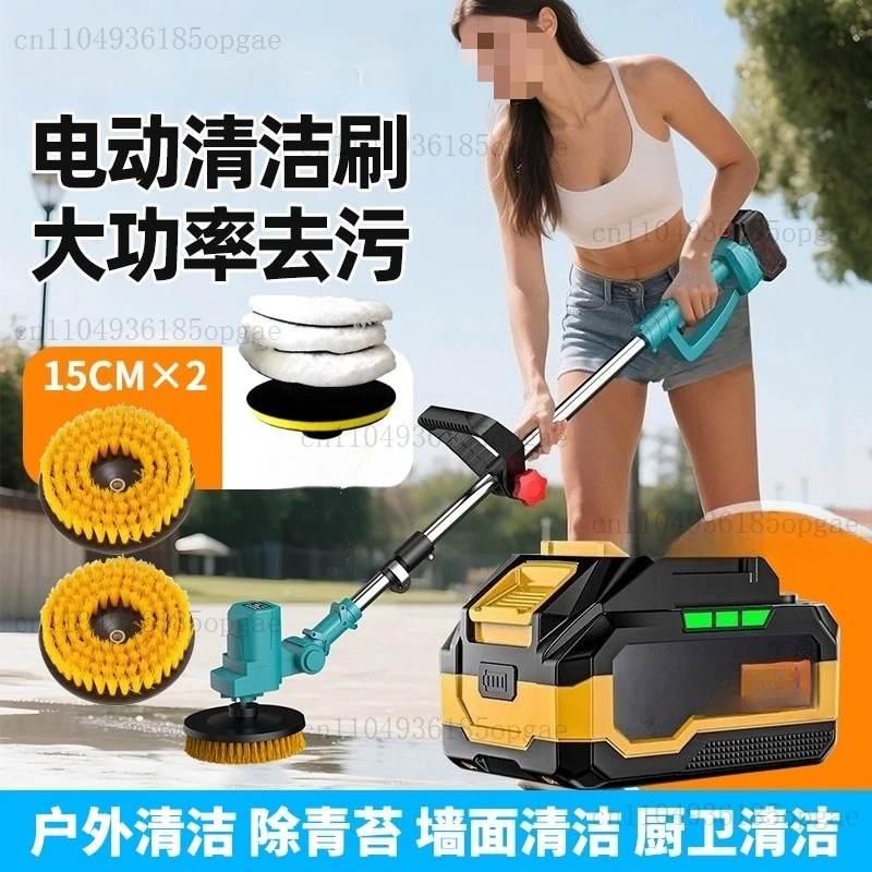 

High Power Electric Cleaning Multifunctional Long Pole Cleaning Brush Car Wash Electric Brush