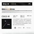 C663M
