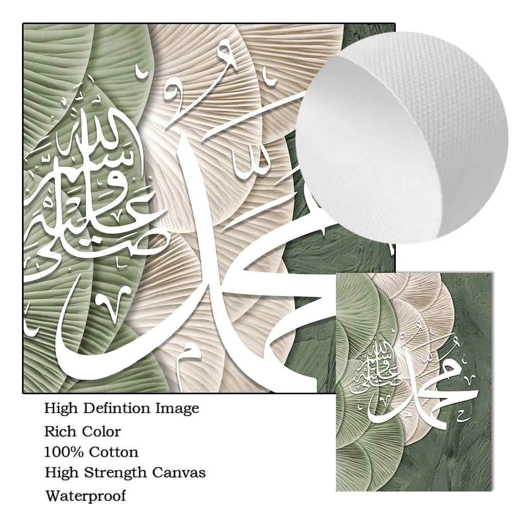 لوحة تجريدية خضراء للخط الإسلامي Ayatul Kursi القرآن الكريم جدار الفن قماش اللوحة ورقة طباعة جدار صور ديكور غرفة المعيشة #5