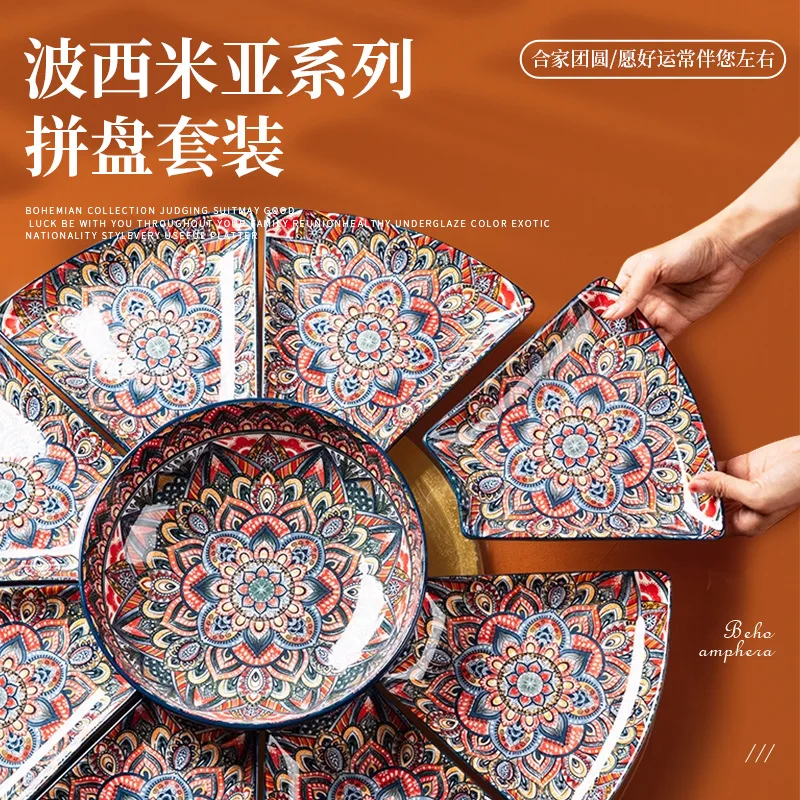 Home Tableware Creative Reunion Platter Tableware Combination Set Bohemian Internet Celebrity Ceramic Tableware