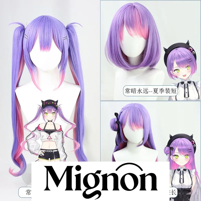 

hololive 4th Generation Tokoyami Towa Cosplay Wig, Casual Summer Outfit Style