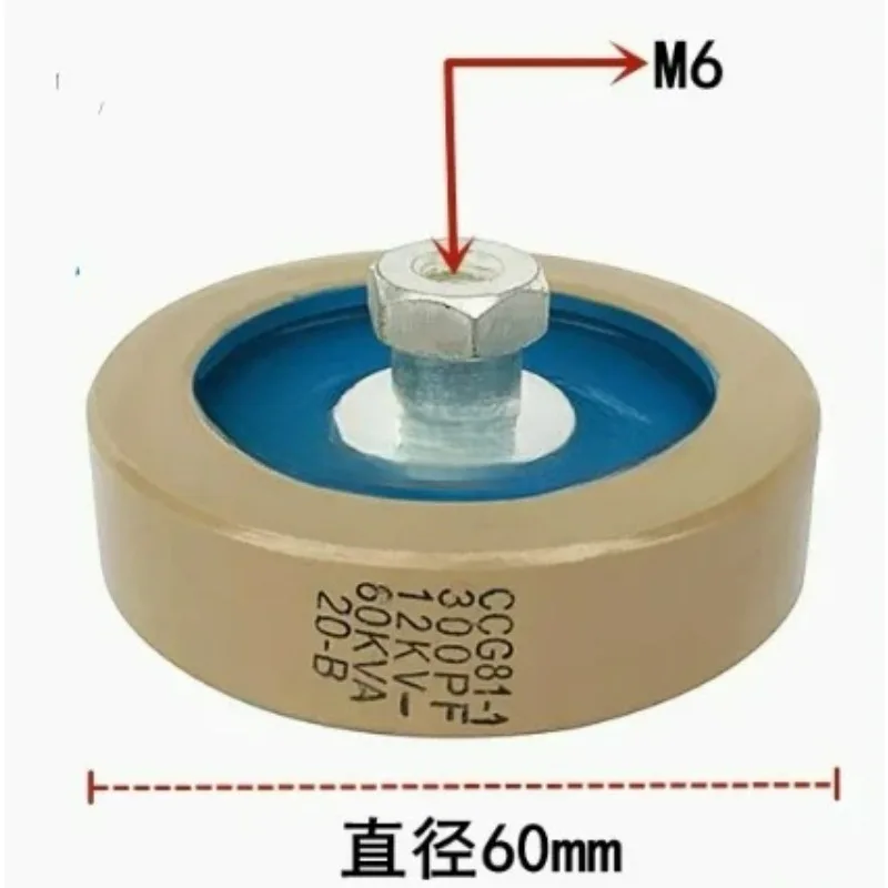High frequency machine Round ceramics Porcelain high voltage CCG81-1 DT60 300PF 300PK 12KV-60KVA