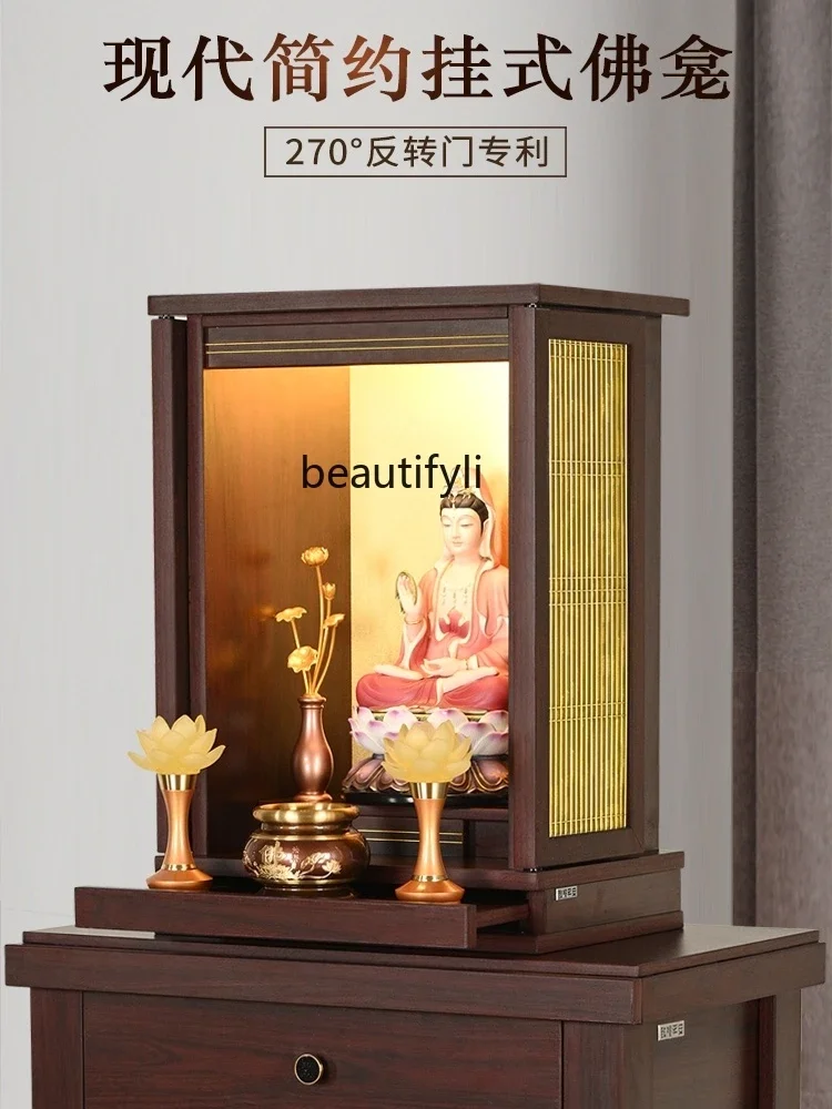 Flip door with door Buddhist niche Modern simple household wall-mounted offering table for worship shrine