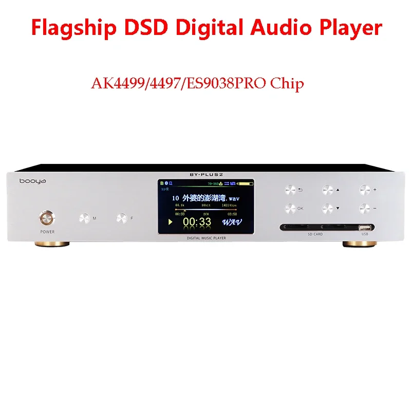 Dual ES9038PRO Digital Audio DSD256 SACD Lossless Decoding Fully Balanced SD Card HDD HIFI Audio Player Bluetooth 5.0 IIS Output