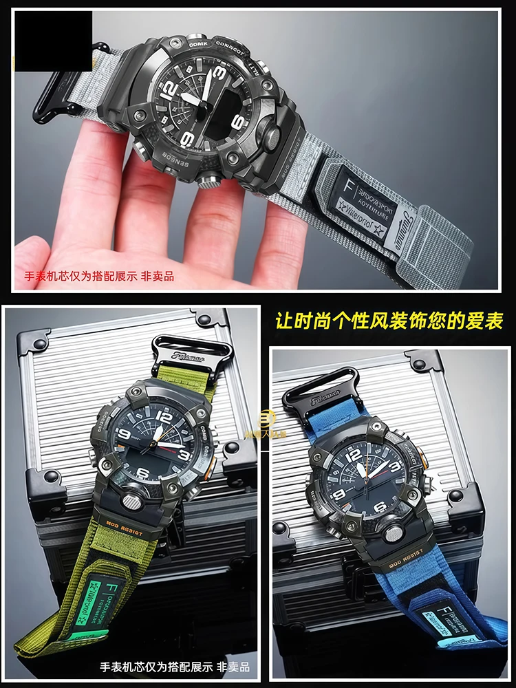 Модифицированный ремешок для часов GG-B100 для серии Casio G-shock GG-B100, спортивный нейлоновый холщовый ремешок для часов, мужские аксессуары для часов