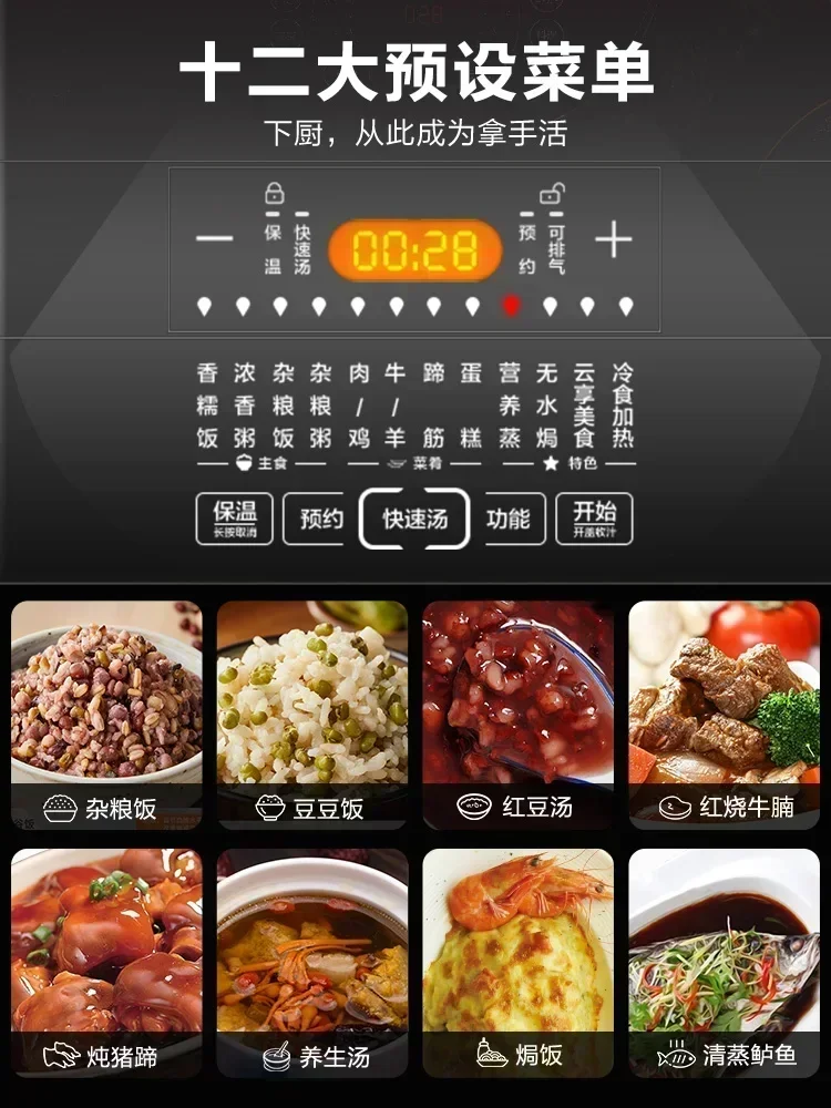 Household Electric Pressure Cooker - Smart Rice Cooker. Multi-function Double-deck. Fully Automatic Electric Pressure Cooker.