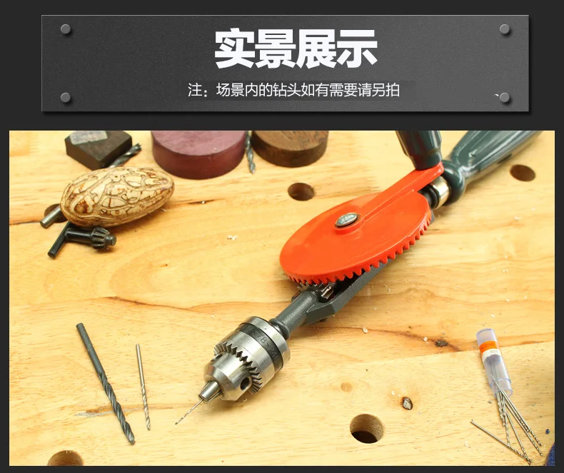 

Многофункциональная дрель, ручная дрель, ручная дрель по дереву, ручной специальный инструмент «сделай сам»