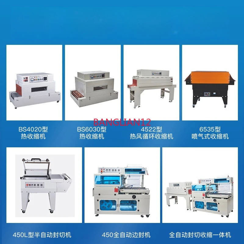 Automatic cosmetics gift box book plastic sealing film packaging machine