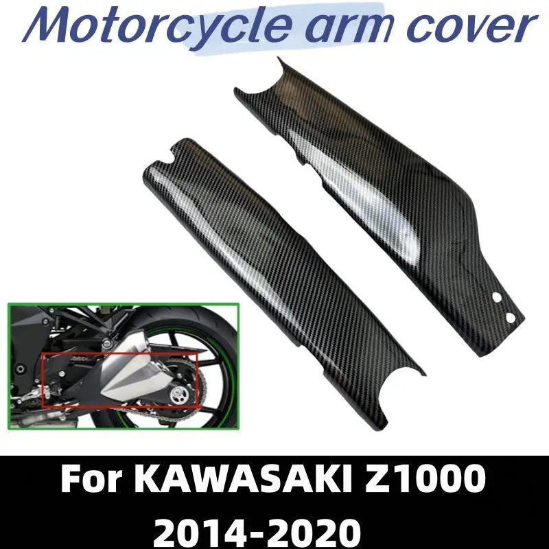 

Motorcycle Parts Protection Rocker Cover Fairing ABS Injection Molding For Kawasaki Z1000 2014-2020 Carbon Fiber Color