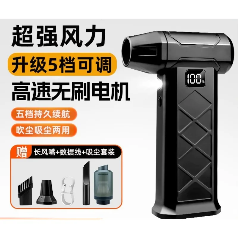 Mini Handheld Brushless Turbo Fan 110000 130000Rpm High Speed Portable Outdoor Lighting Blower For Dust Cleaning Outdoor