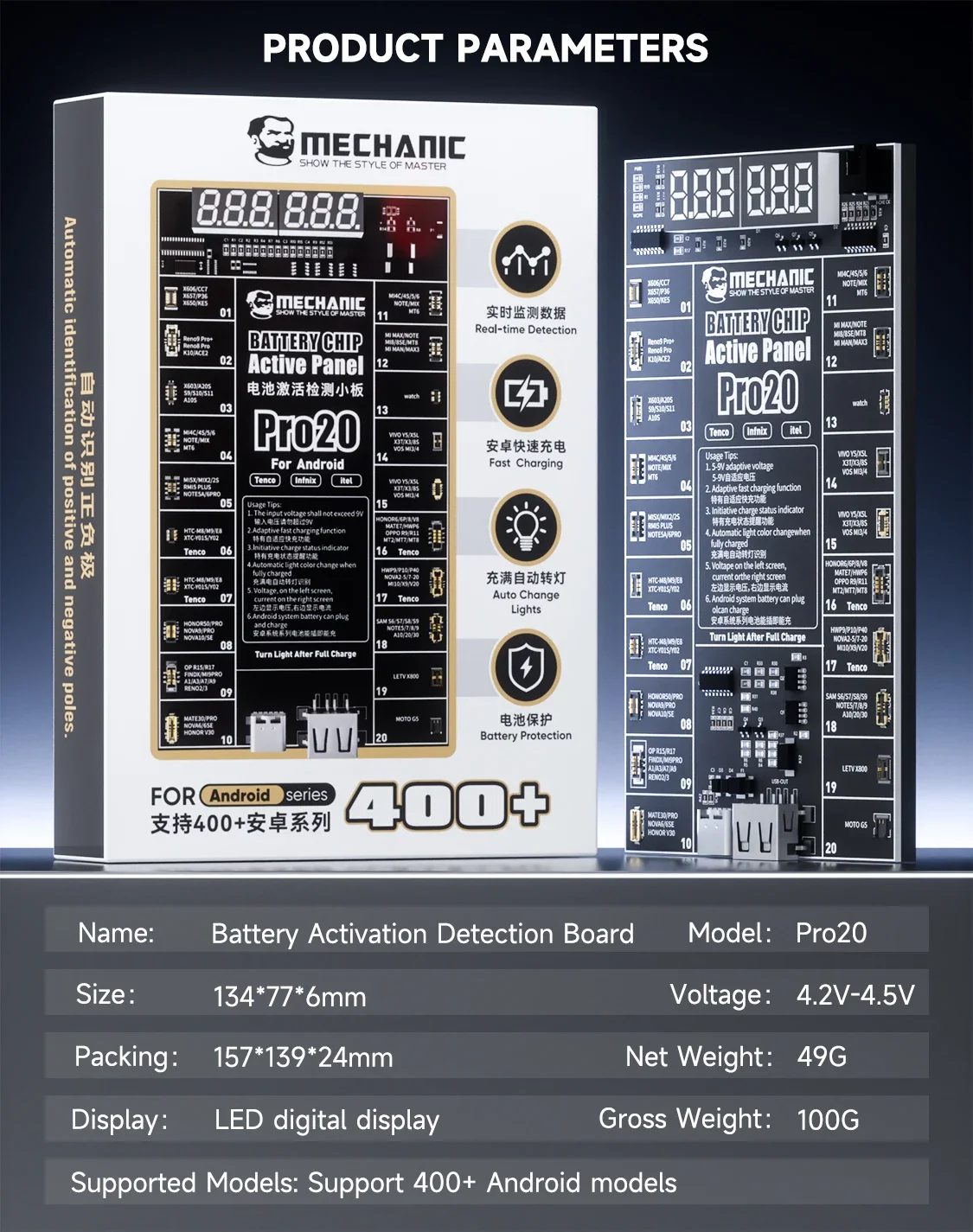 ‌ MONTEUR Pro 20 Batterijtester Activeringsbord LED-display Spanningsstroom Controletool voor 400+ Android-telefoons Snelle diagnose
