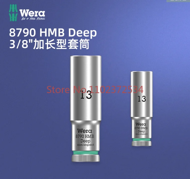 

German wera vira hardware repair tool 8790 Zhongfei deepening extended 3/8 "nut hexagon socket head