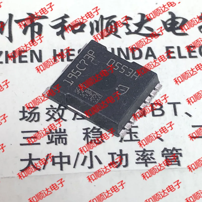 195C73P Brand New H… - image