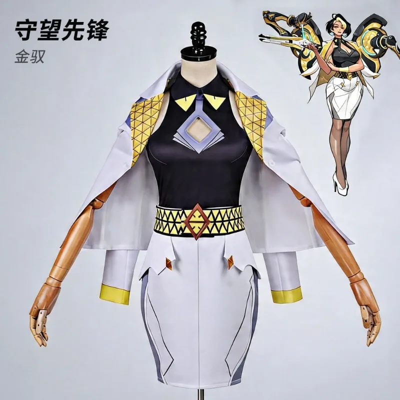 

Overwatch DOMINA Cosplay Costume Gold Black Luxury Gown Armor Game Character Uniform for Halloween Carnival Party