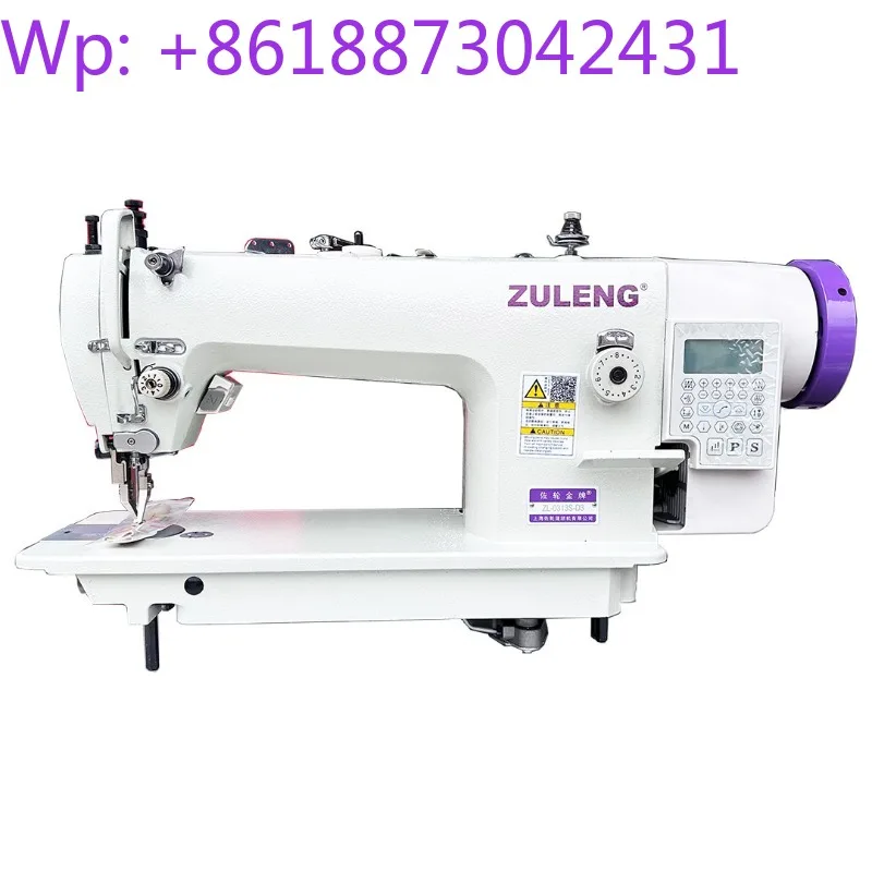 Automatic computer up and down synchronous feeding industrial sewing machine