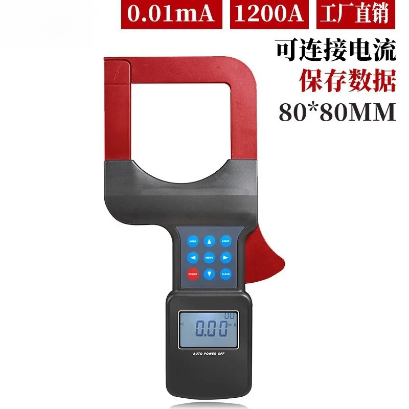 Wide Jaw Clamp Leakage Current Meter AC Current Tester Residual Current Measuring Instrument Portable Electric Leakage Detector