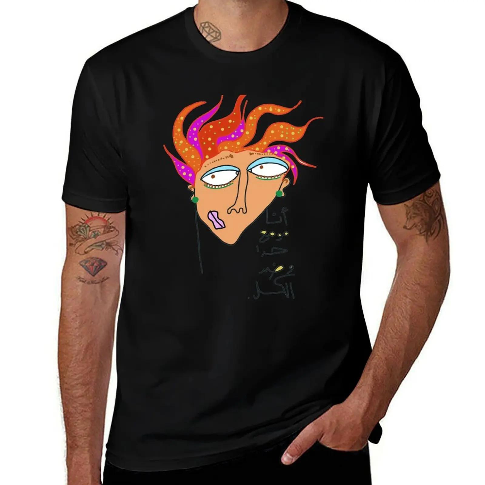 T-shirt décontracté résistant à l'eau « Belonging to no one (écriture arabe) »