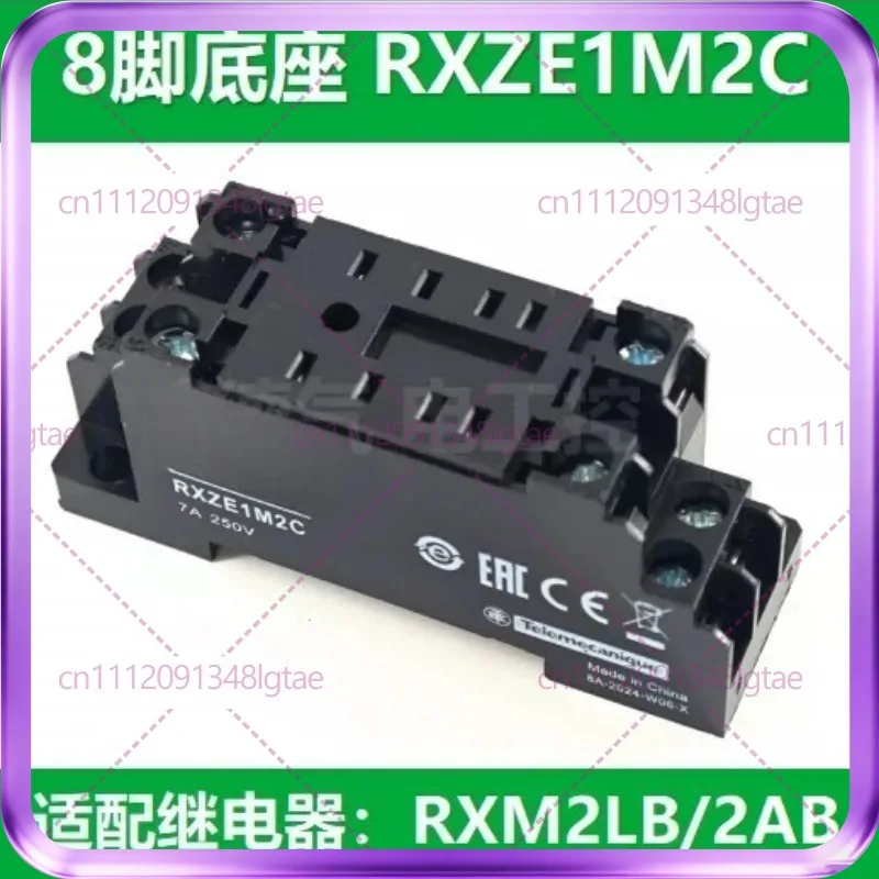 10pcs For Schneider small relay base RXZE1M2C RXZE1M4C 8 feet 14 feet 2 open 2 closed 4 open 4 closed