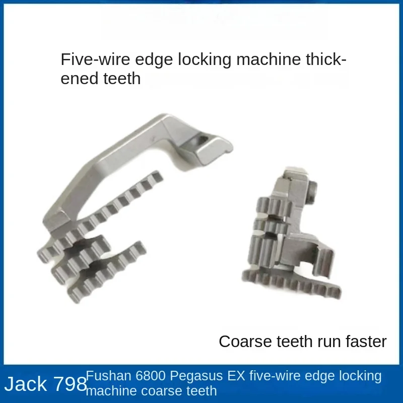 

1 шт. 277339-25 277337-25 плотный материал для швейной машины Jack Bruce 798 905 E4 C4 B5 Ex с 5-поточным оверлоком