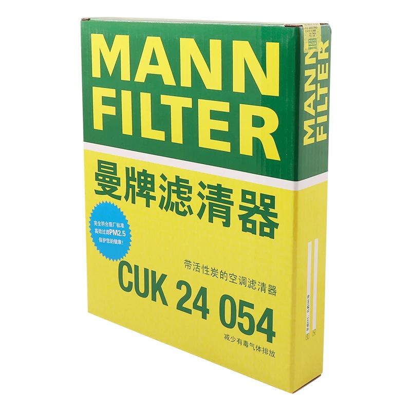 MANN FILTER Cahin Air Filter For MG HS mk2, MG ONE, MG 7 2024-2026 1.5L Turbo Engine 11099841 11018703 C00518694 CUK24054