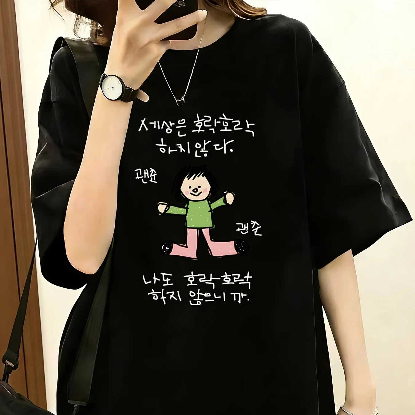 Camiseta divertida con meme coreano, camiseta con estampado gráfico de The World Is Not Easy But Neither Am I, camiseta holgada de manga corta Harajuku para verano Y2k